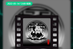 （搭建亲测可演示）【NFT】完整版NFT数字交易拍卖商城/艺术数字藏品抢购盲盒系统/元宇宙区块链