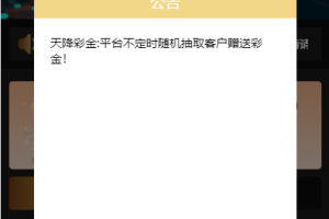 （搭建亲测可演示）【微盘】多语言微交易系统/外汇虚拟币贵金属微盘源码/新增群控单控/前端vue