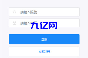 （搭建亲测可演示）【多语言交易所】最新多语言交易所系统/秒合约币币交易/P2P理财派单抢单