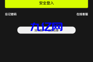 （搭建亲测可演示）uniapp版微盘系统/虚拟币微交易/秒合约交易/伪交易所