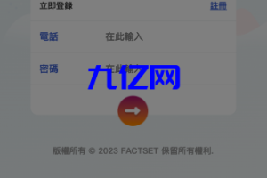 （搭建亲测可演示）新UI软件游戏抢单刷单系统/海外刷单源码/订单自动匹配