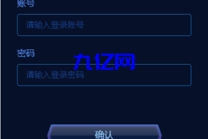 （搭建亲测可演示）多语言海外质押挖矿系统/代币钱包源码/前端uniapp