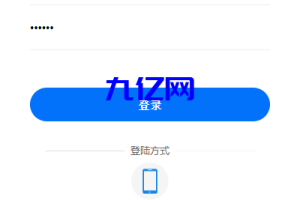 （搭建亲测）【投资理财】全新VUE基金投资理财系统/余额宝/签到/积分商城/余额互转