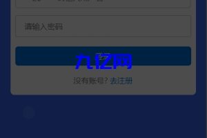 （搭建亲测）多语言海外抢单刷单源码/快杀盘代理/业务员/亚马逊60关卡任务