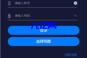 （搭建亲测可演示）【28彩票】二开版uinapp版28彩票系统/多语言28彩票投资理财系统